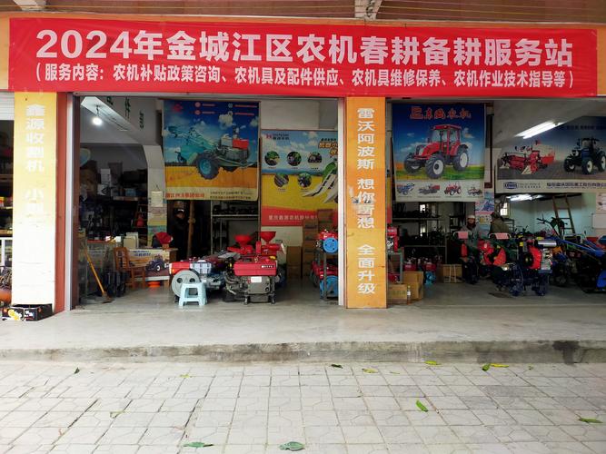 陳村機(jī)電市場，陳村機(jī)械廠